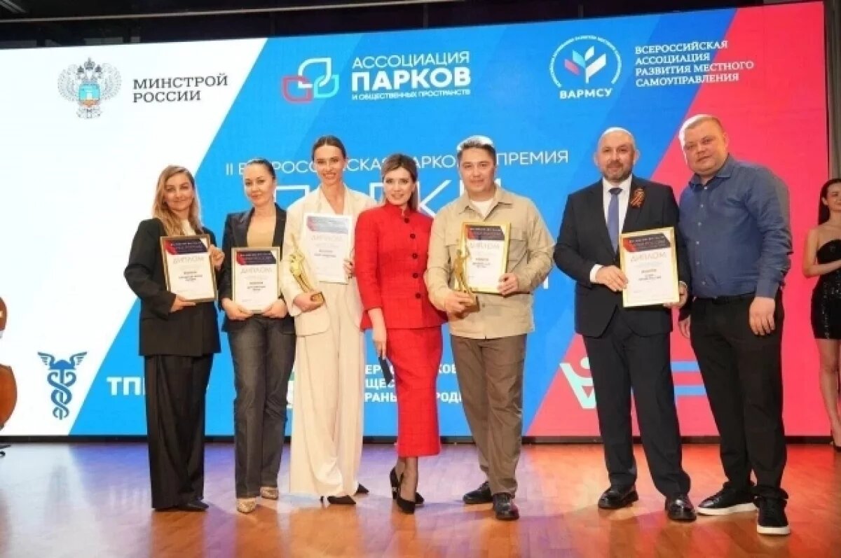    Сквер в Ставрополе стал лауреатом всероссийской премии в Москве