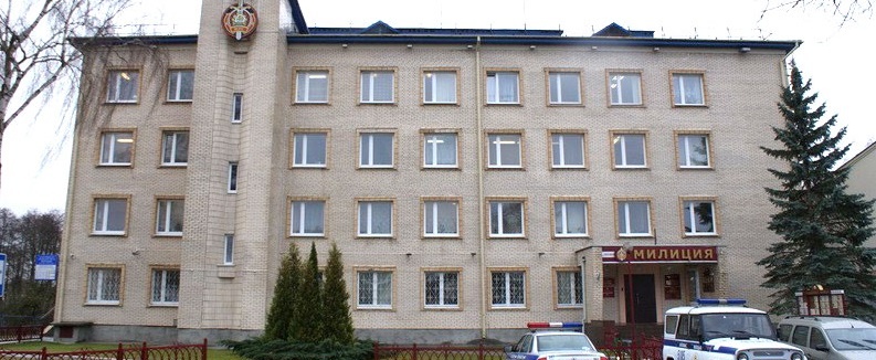 Типичное здание ОВД. Фото из сети.
