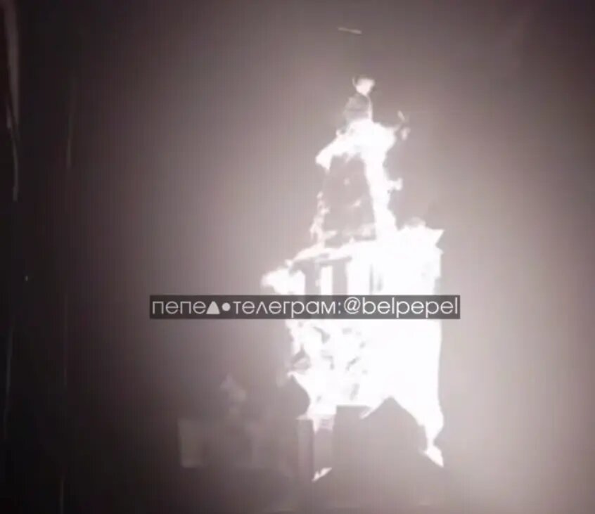   Фото: стоп-кадр видео из телеграм-канала «Пепел Белгород»