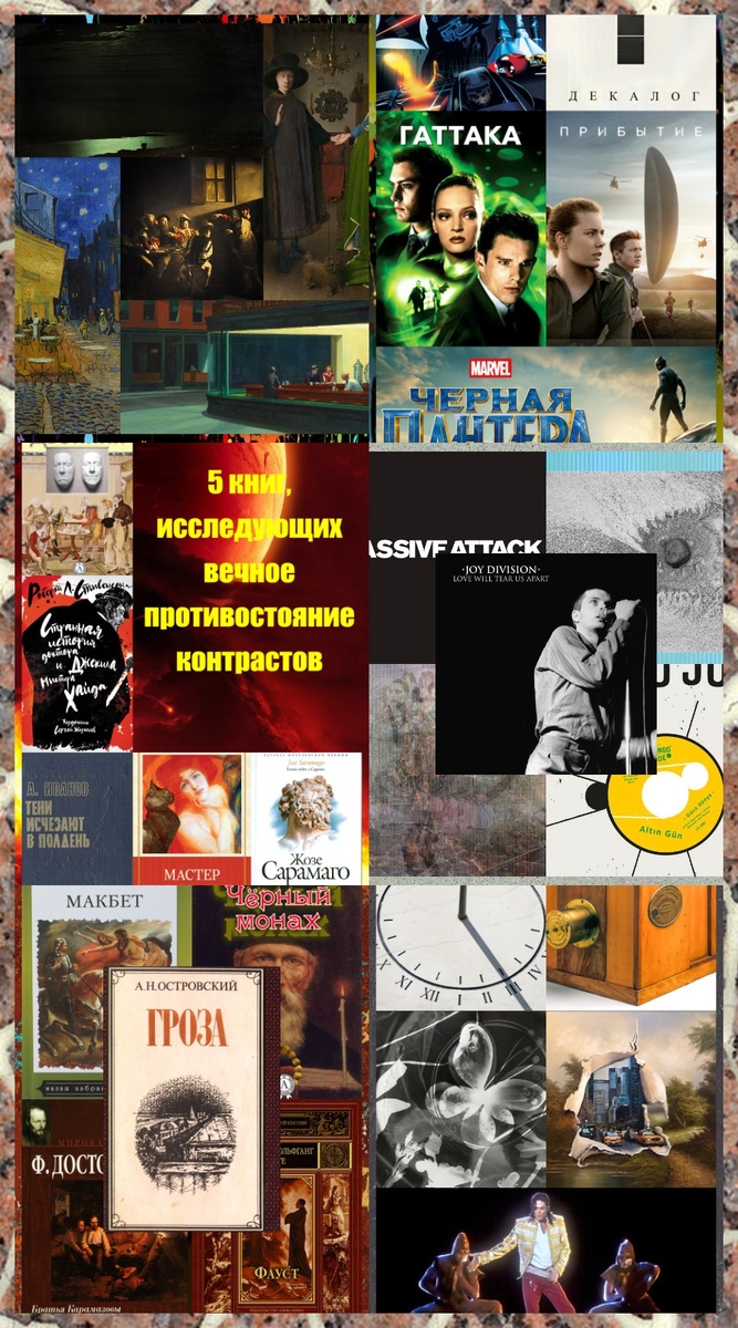 Итоги седьмой недели: как тени и свет рисуют нашу реальность