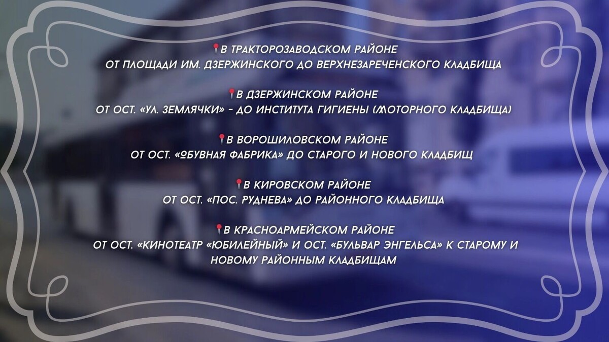     Источник: novostivolgograda.ru