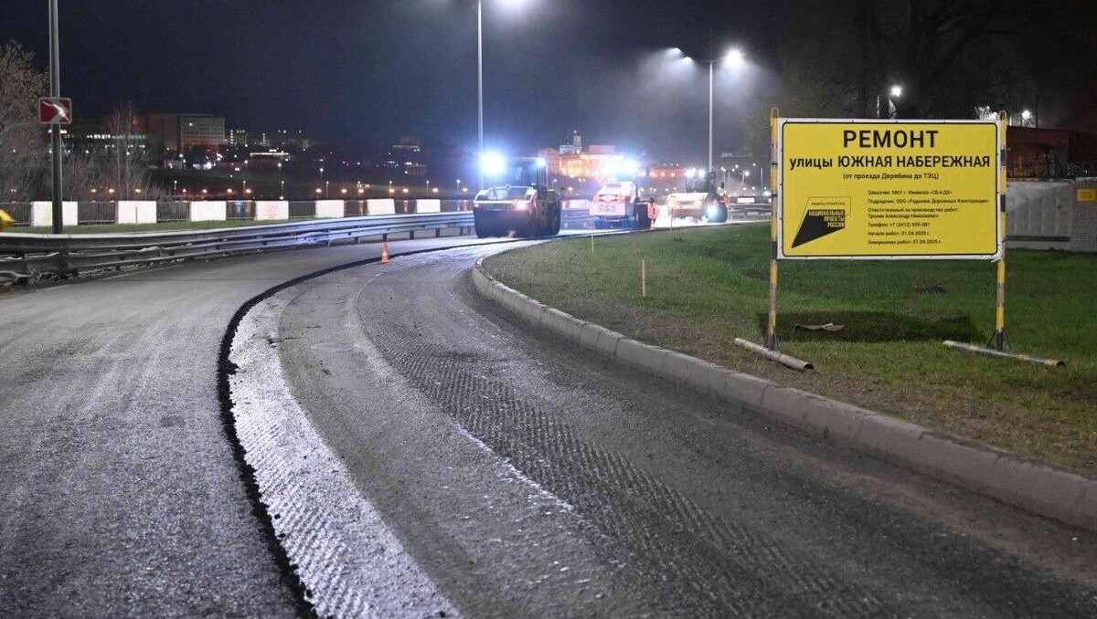     Источник: Пресс-служба главы и правительства Удмуртии