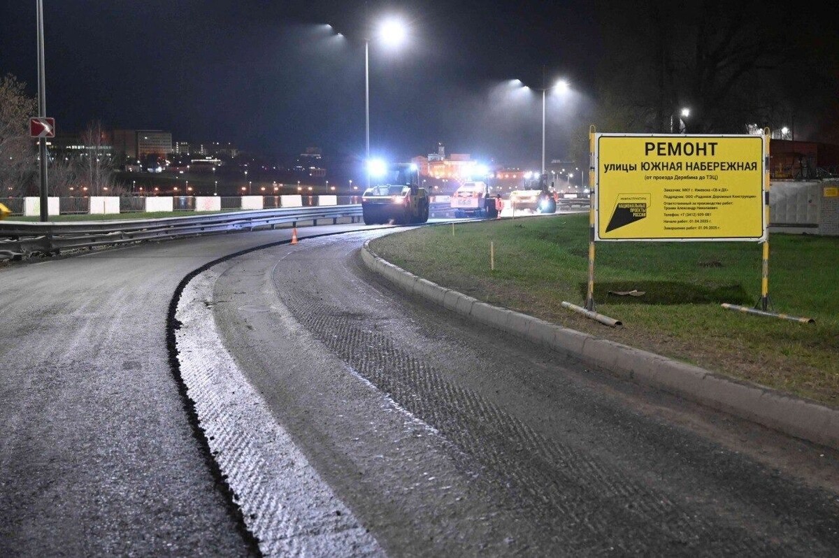     Источник: Пресс-служба главы и правительства Удмуртии