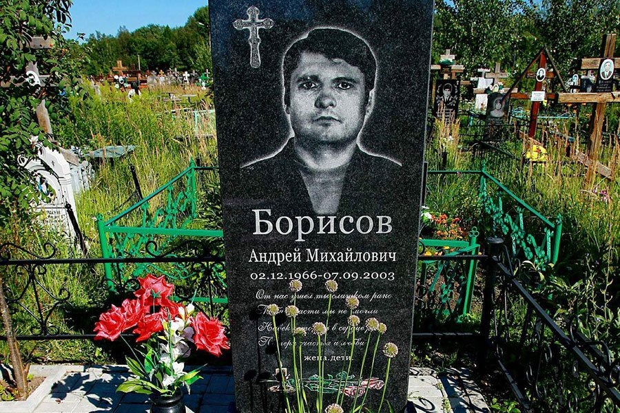Андрей Борисов принял смерть от своих «близких». Фото: Столица С
