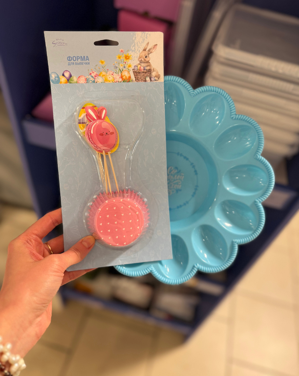 Все, что увидите в этом обзоре стоит 9.99р😉