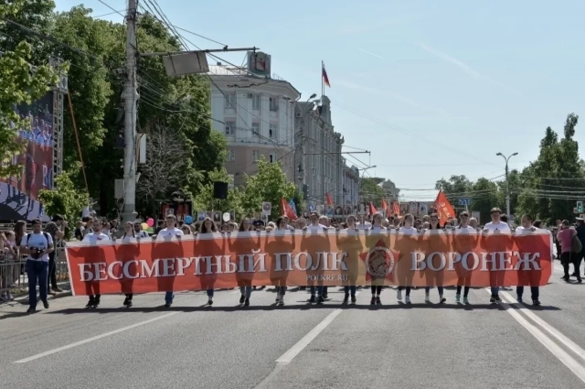    «Бессмертный полк» в Воронежской области пройдет в онлайн-формате