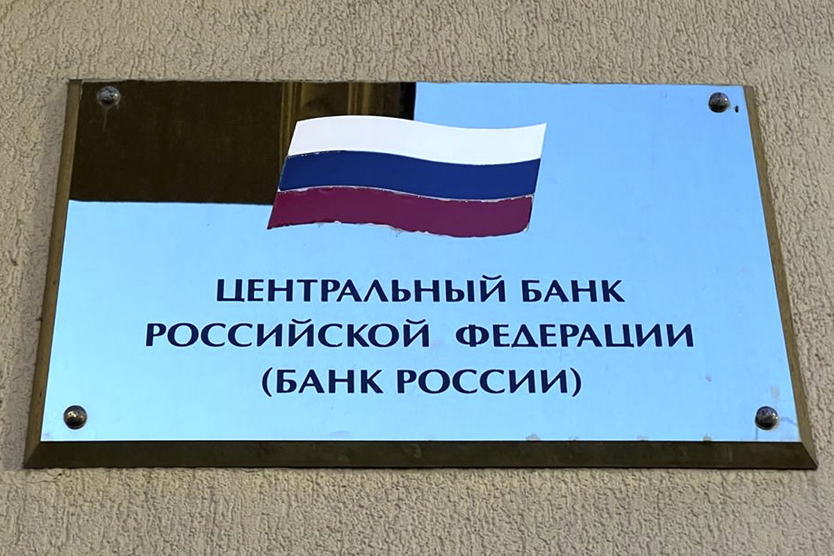 Фото © «Московская газета»