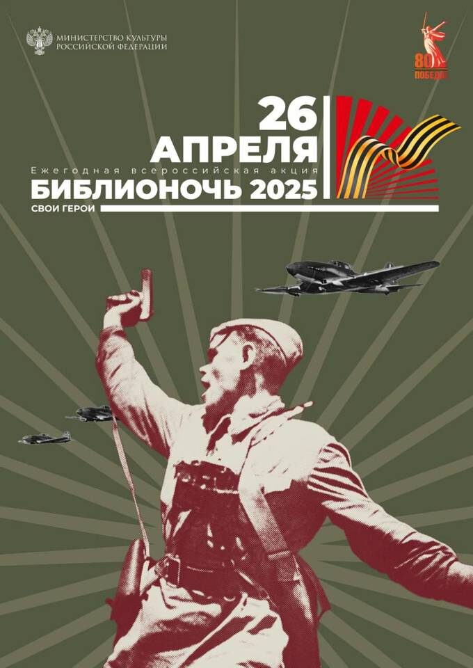    Иконографика: администрация Волгограда