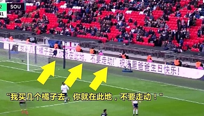 «Я собираюсь купить апельсины. Оставайся здесь и не двигайся! С днем ​​рождения, отец Лоури!»