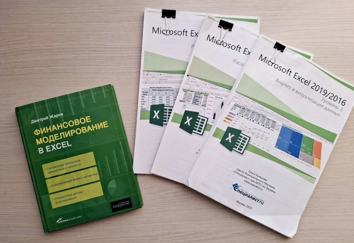 Фото автора