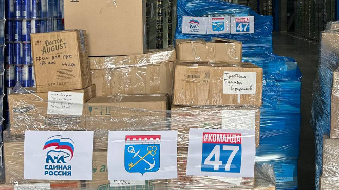 Фото: Единая Россия/47channel