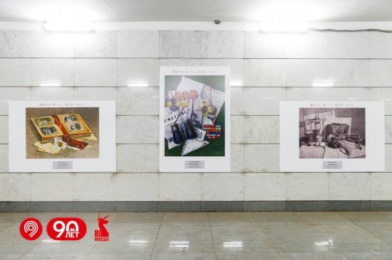    Фото: Московский метрополитен