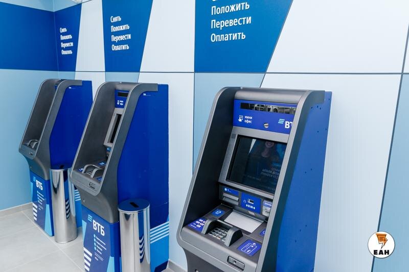    Архивное фото ЕАН