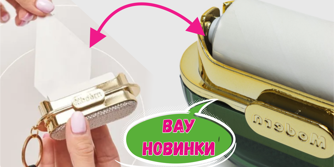 ВПЕРВЫЕ ВИЖУ - Нашла 17 полезных товаров | недорогие новинки