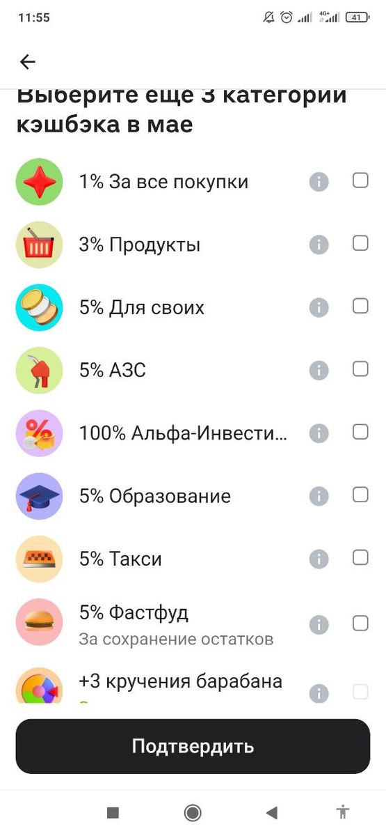 Бесплатная дебетовая карта Для своих