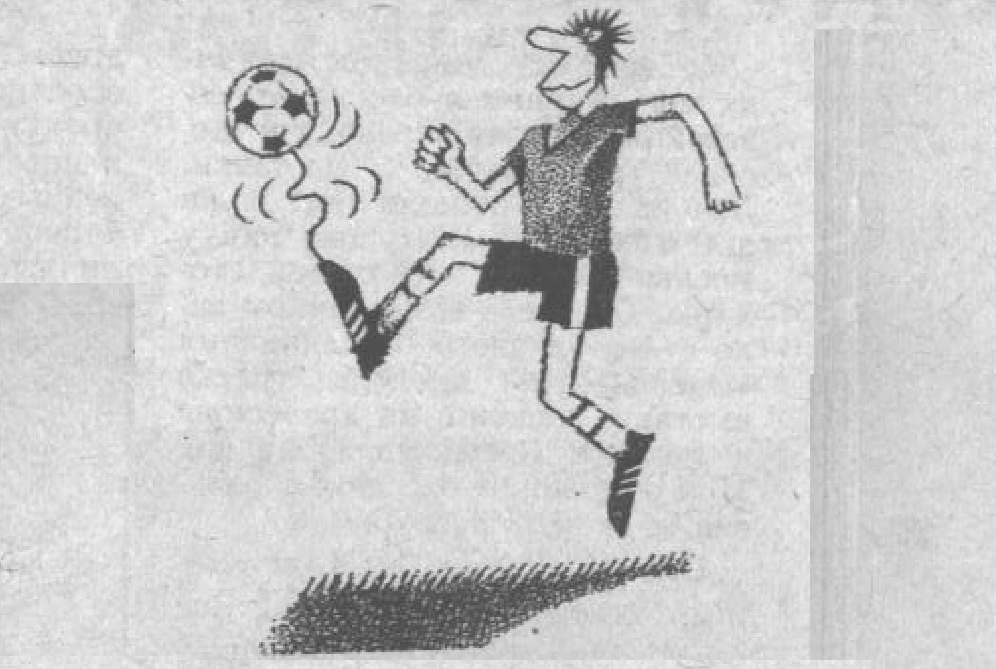 Там же. Коллаж автора ИстАрх. Один из призёров первенства страны 1985 года ))