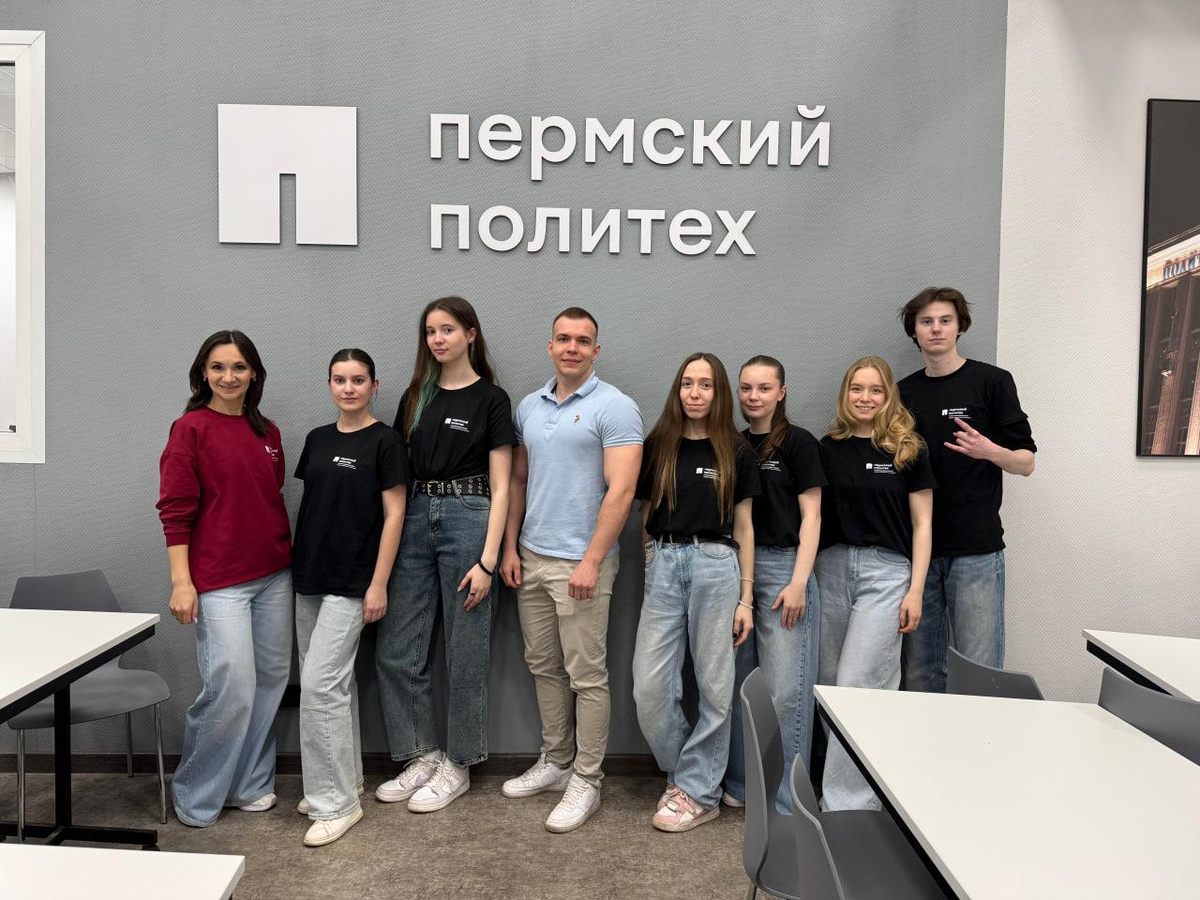 Фото: Политехническая школа ПНИПУ