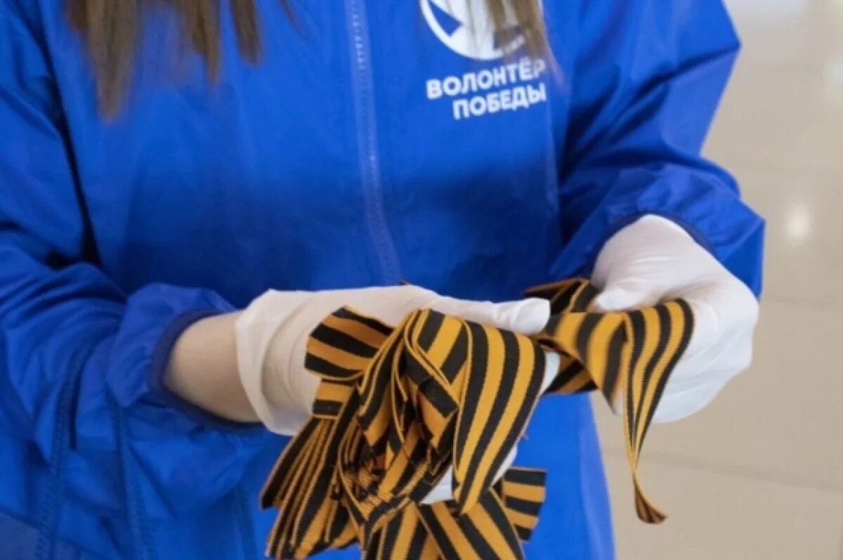    В Томске началась акция «Георгиевская ленточка»