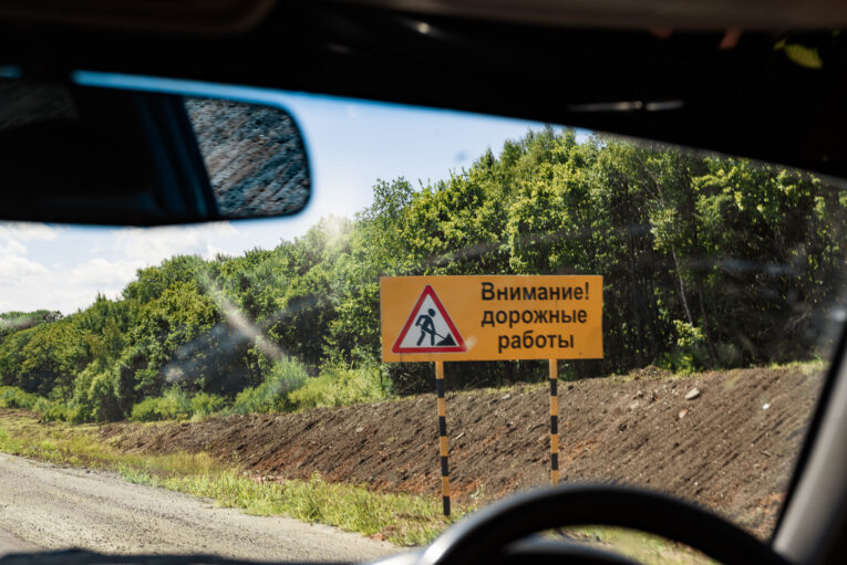 Фото: Ольга Цыкарева