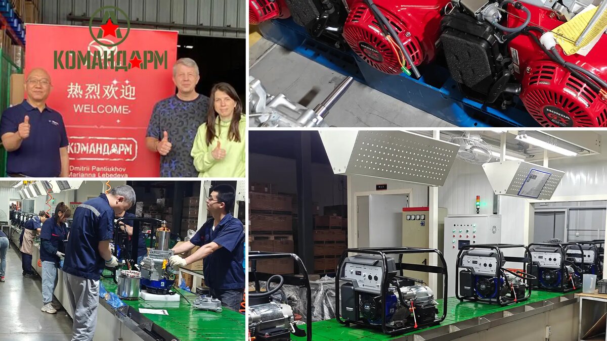 Тенденции рынка генераторного оборудования