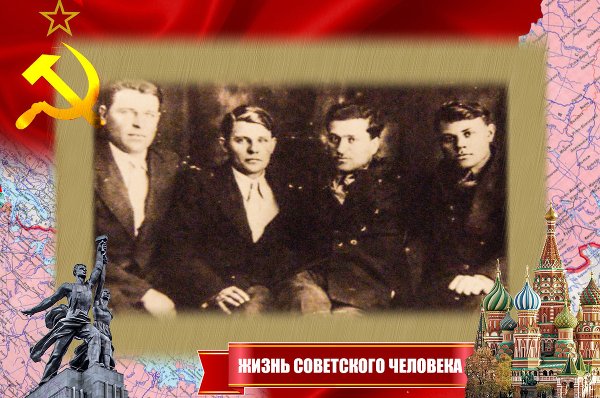 Слева направо: И. Г. Дудко, В. С. Козлов, Е. И. Абрамович, И. Складчиков