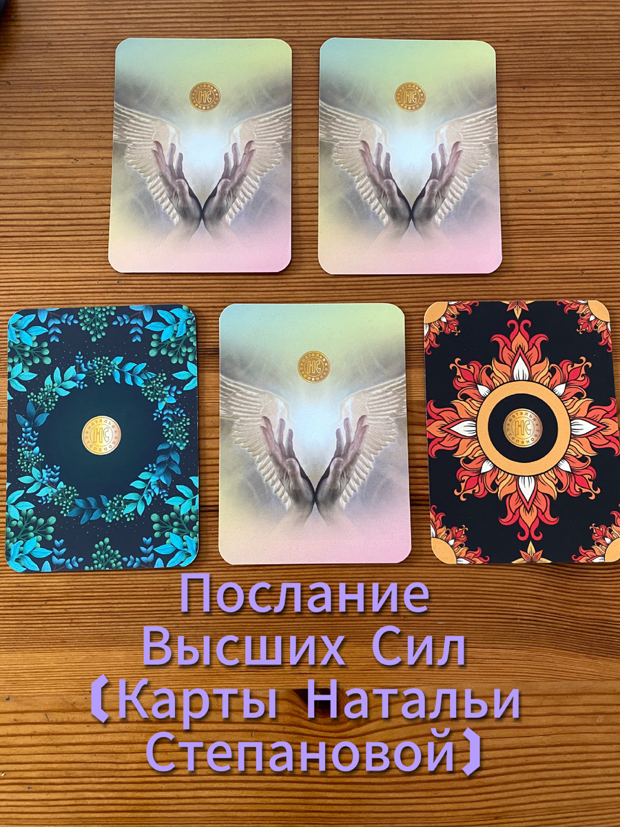 Выберите сколько хотите карт 