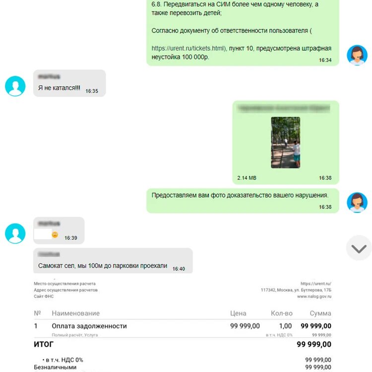 Иллюстрация взята с сайта www.msk.kp.ru