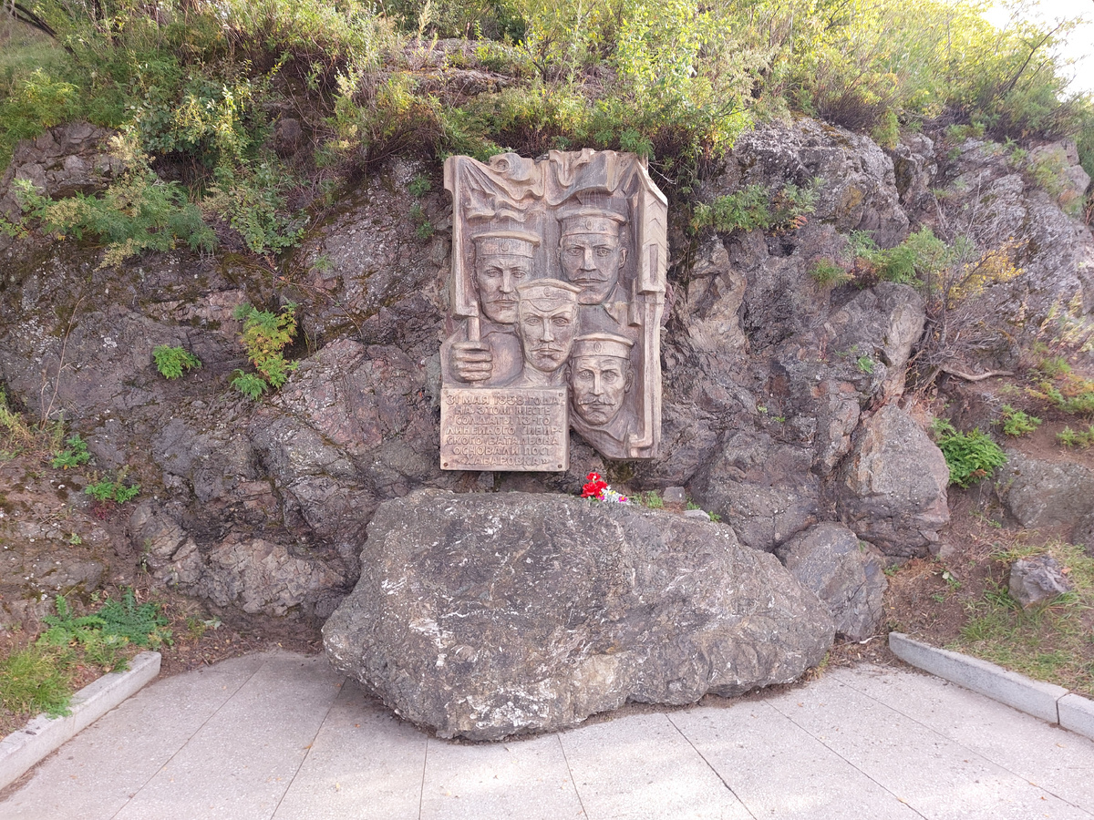 Памятный знак на месте основания Хабаровска у амурского утёса