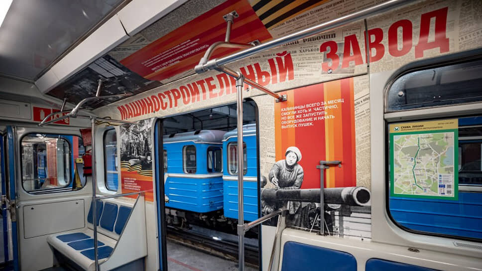 Фото: Администрация Екатеринбурга