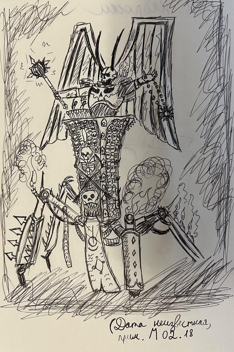 Хит-парад открывает наименее позорная картинка. По мнению Лёхи, так выглядит темный апостол Ярулек.