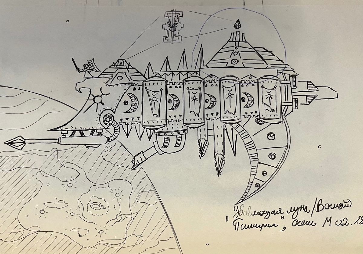 «Вечный Пилигрим» — обычный корабль обычного вольного торговца. В девичестве — «Убывающая Луна» с хорошей такой биографией времен Ереси Хоруса. 