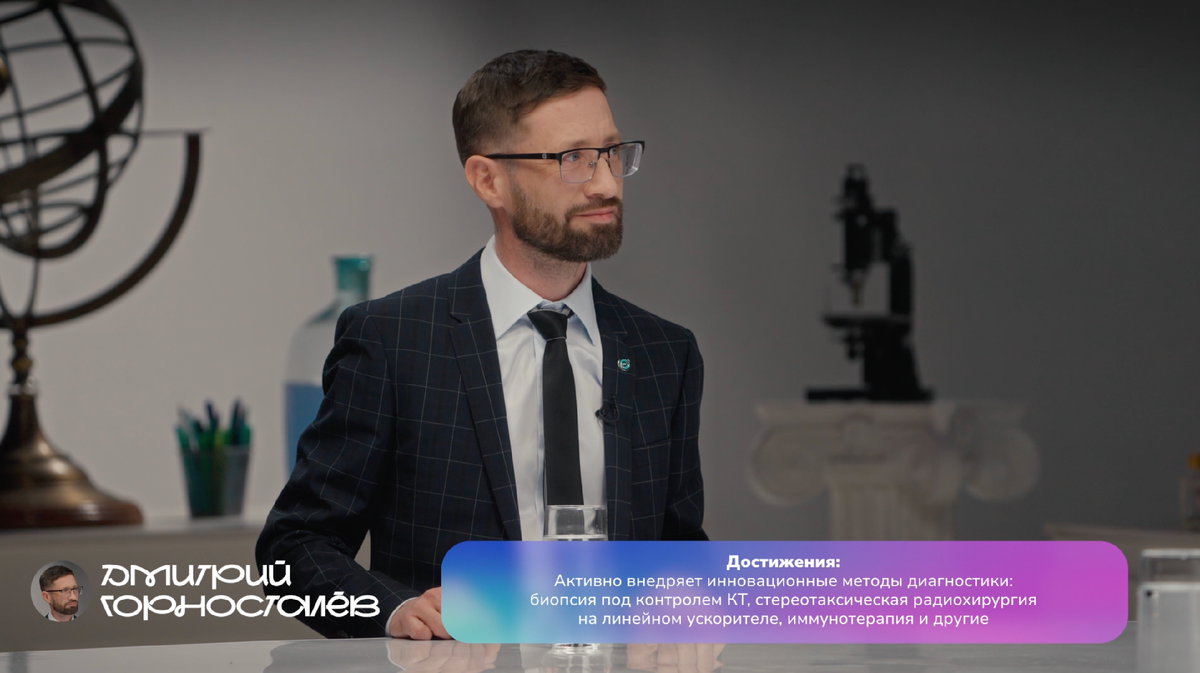 Метод Сократа | Если бы рак лечился — он бы уже исчез