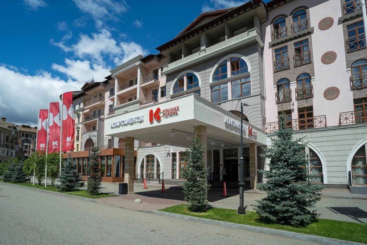 Курорт Красная Поляна. 
