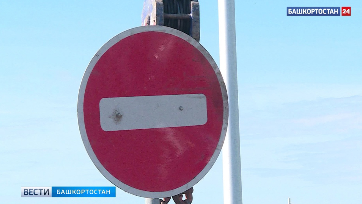    В Башкортостане вновь продлили ограничения на участке трассы Стерлитамак-Белорецк-Магнитогорск