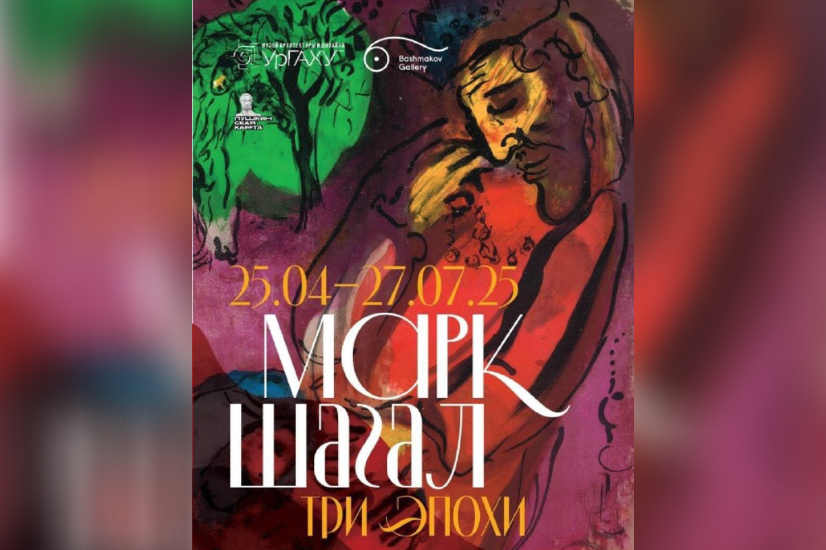    Фото: пресс-служба Bashmakov Gallery