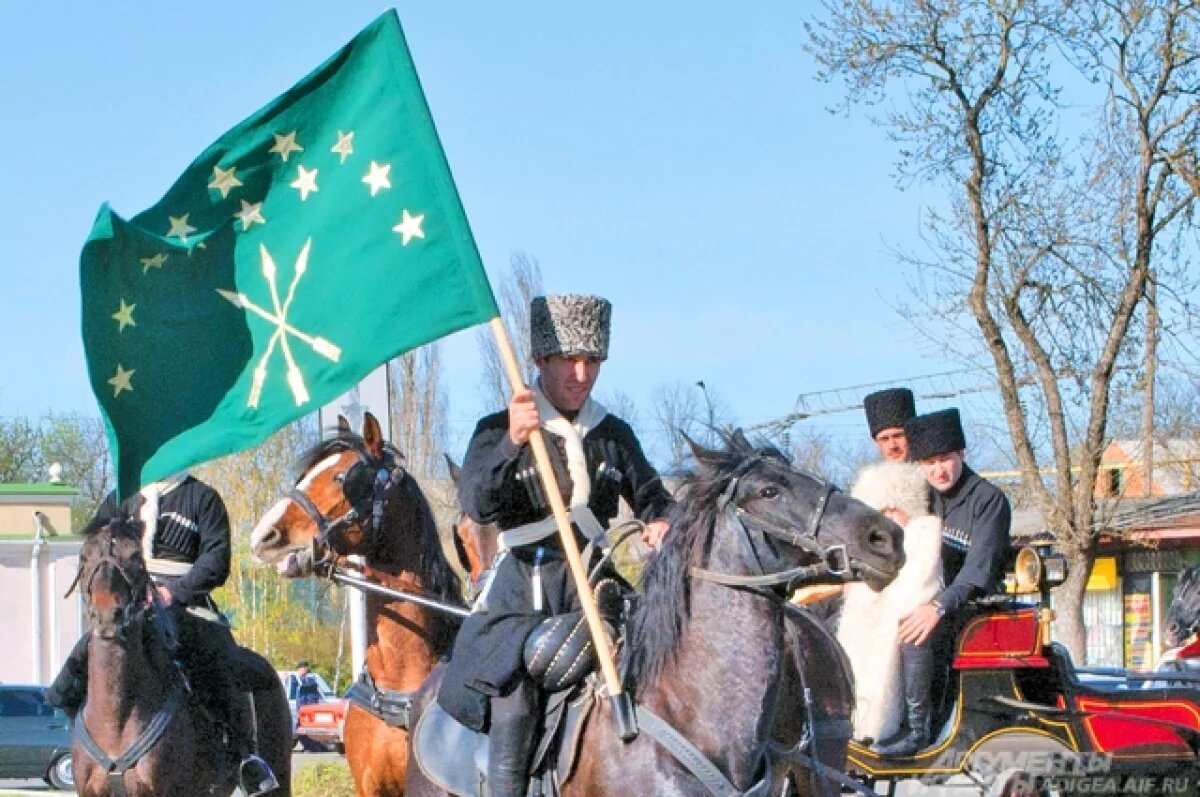    25 апреля отмечается День черкесского флага