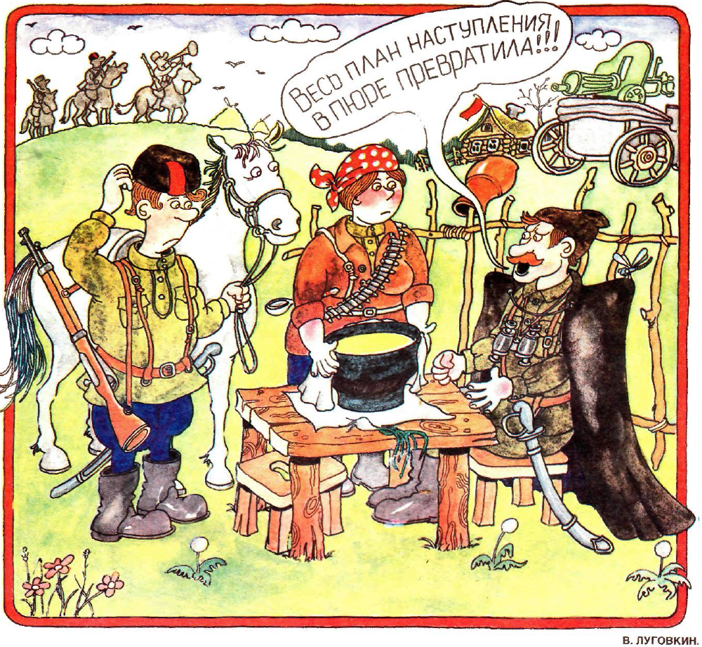 Рисунок В. Луговкина. Журнал "Крокодил" № 19 1991 год.