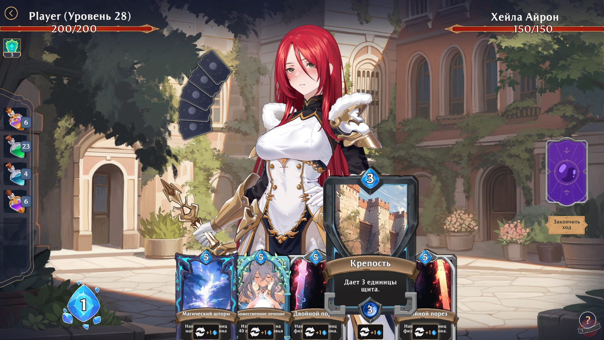 Игра: AURA: Hentai Cards 2023