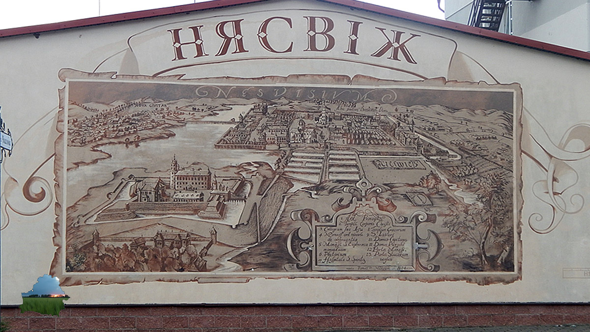 Очень любим фотографировать муралы с гербами в каждом городе, где они есть. Несвиж не стал исключением :)