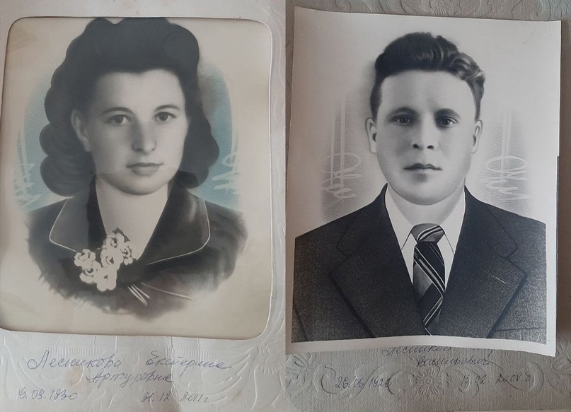 Фото: из личного архива Елены Кармановой