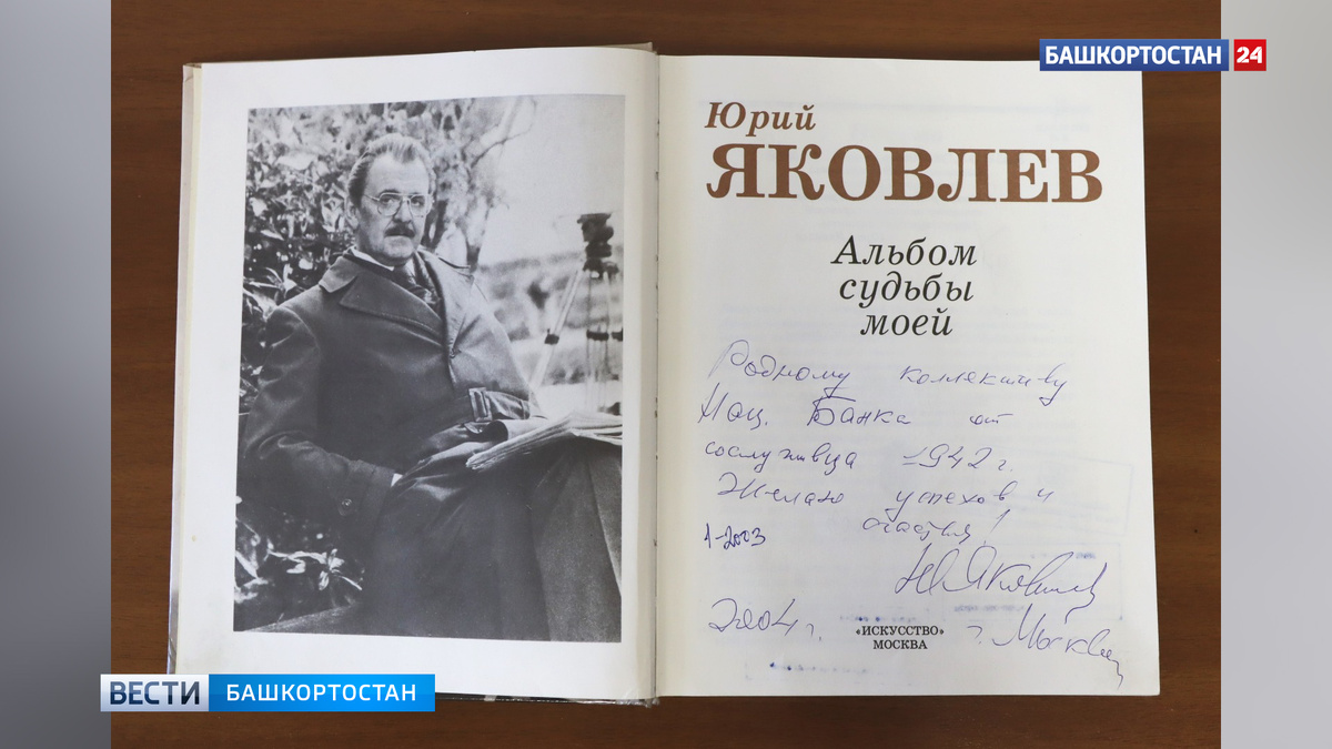    Сегодня актеру Юрию Яковлеву исполнилось бы 97 лет