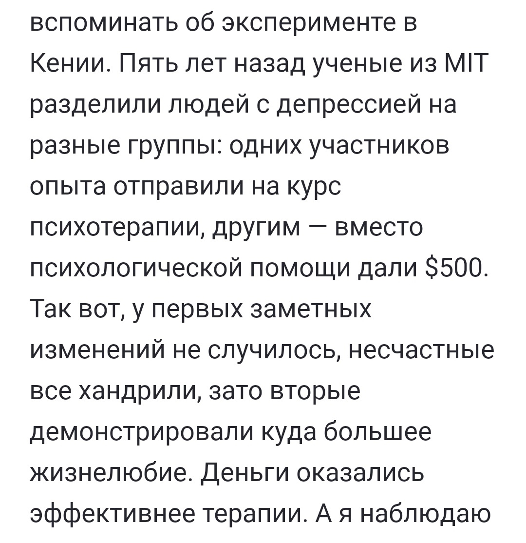 Лучше путешествий никто не справляется с этим безумным и искаженным миром