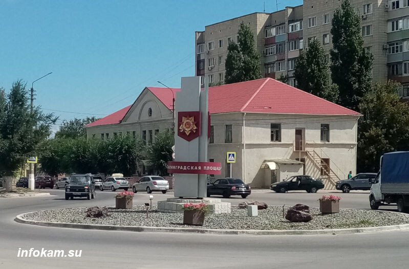    Камышин. Сталинградская площадь
