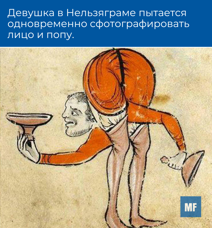 Источник: @artmemescentral