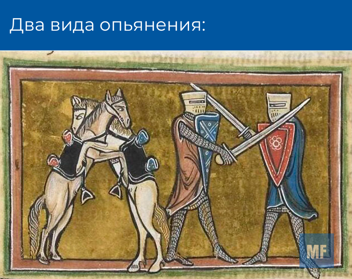 Источник: @artmemescentral