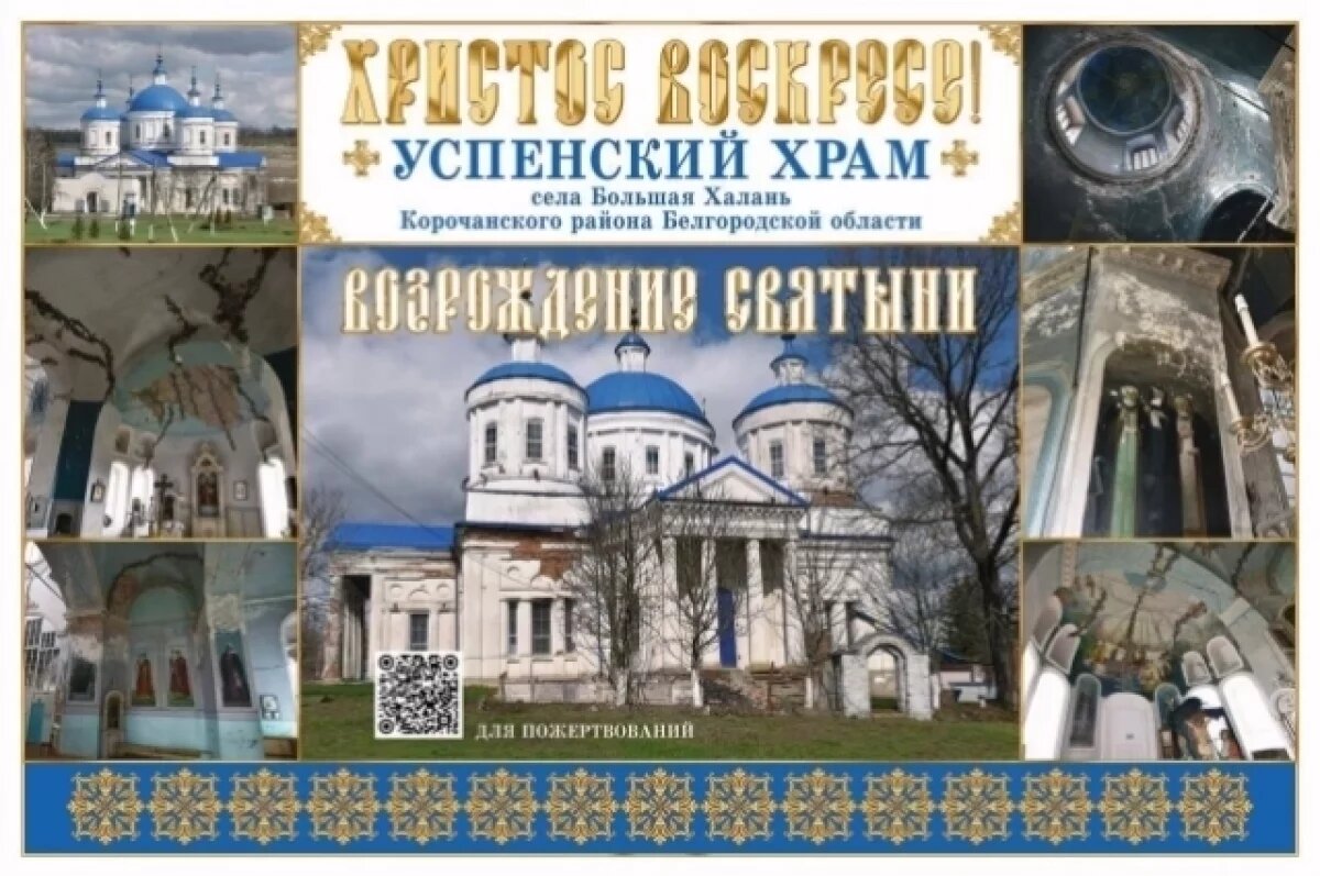    Благотворительный концерт пройдет в филармонии ради восстановления храма