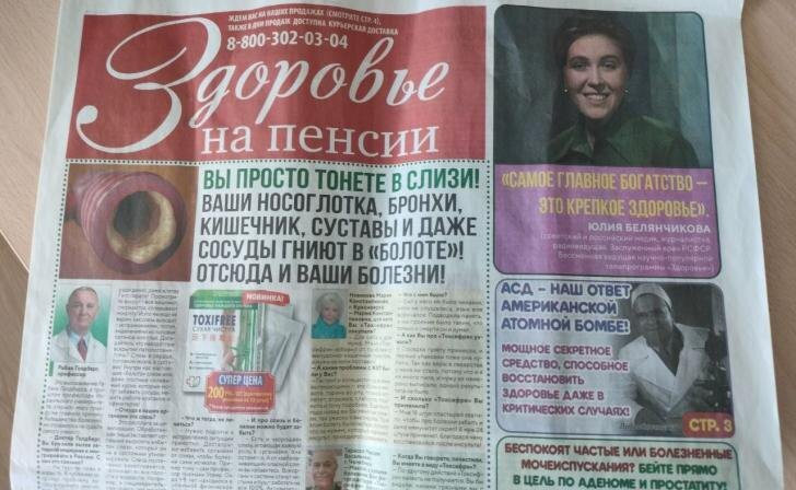    фото Курские известия