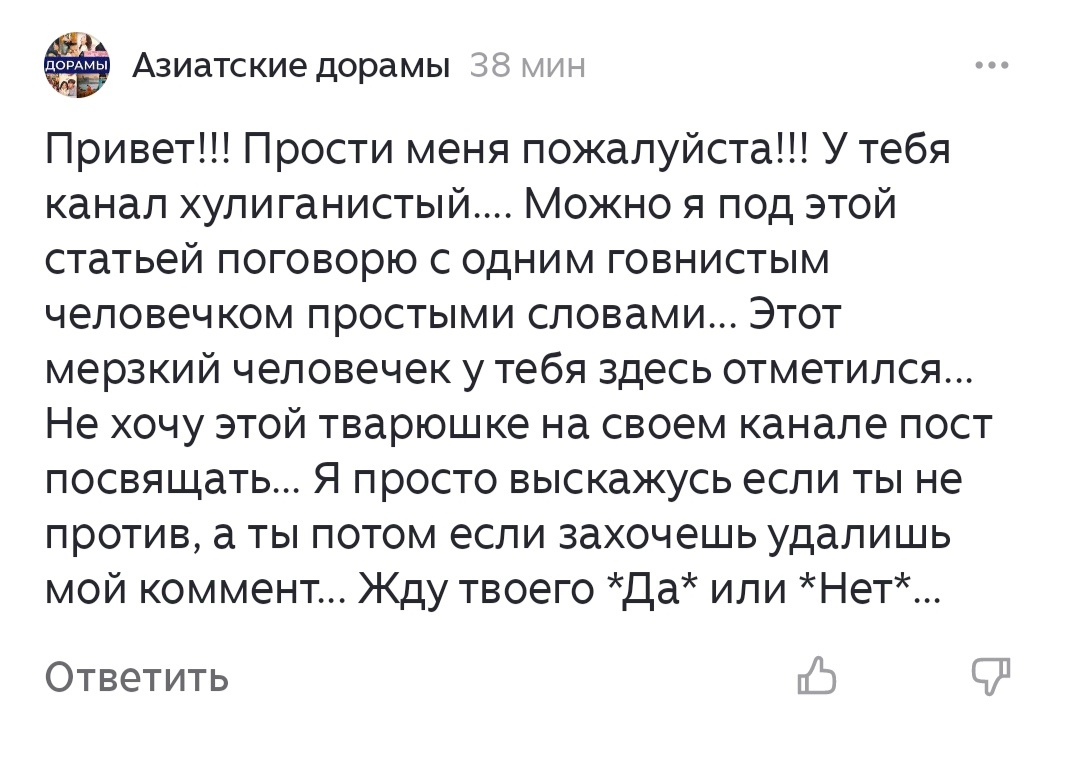 Листайте галерею)))