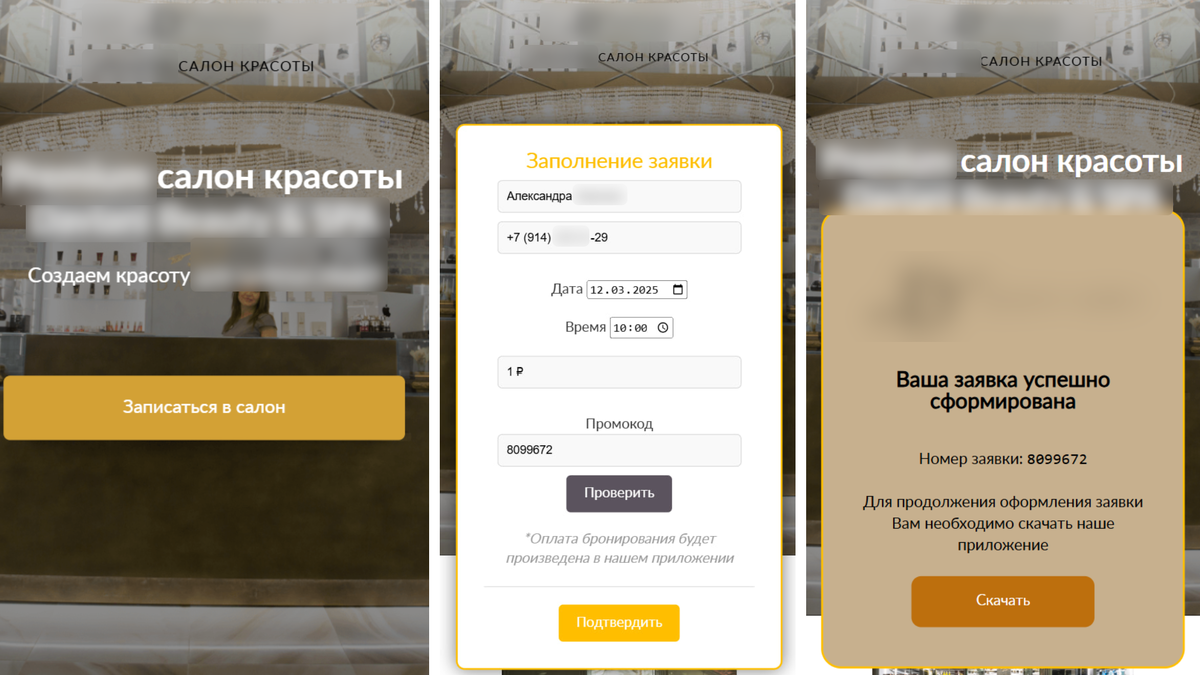 Источник https://vc.ru/money/1916548