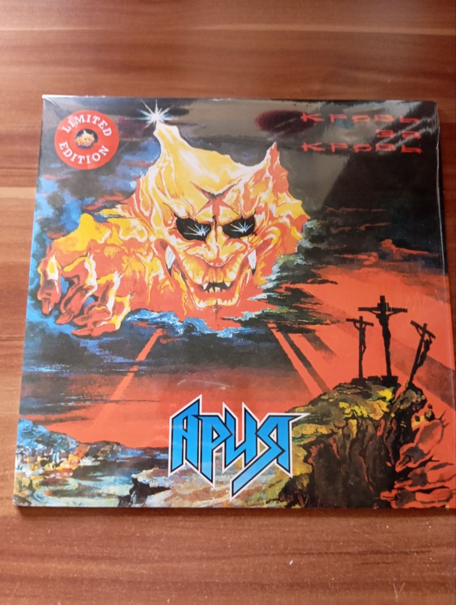 Кровь за Кровь переиздание